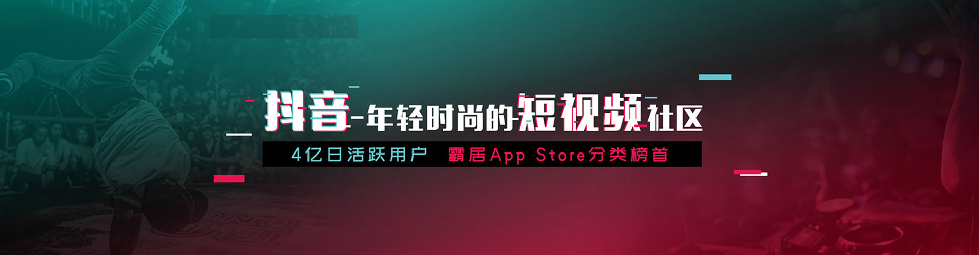 红旗百度平台推广
